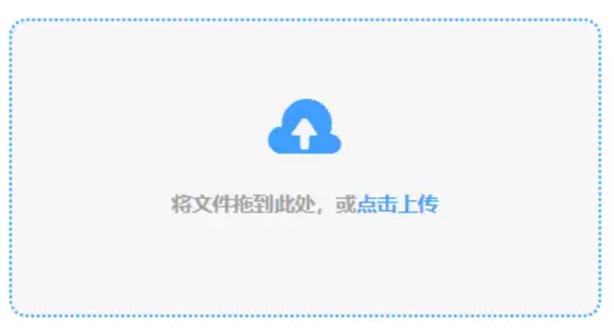 云开全站网页版登录入口使用讲解 - 添加文件